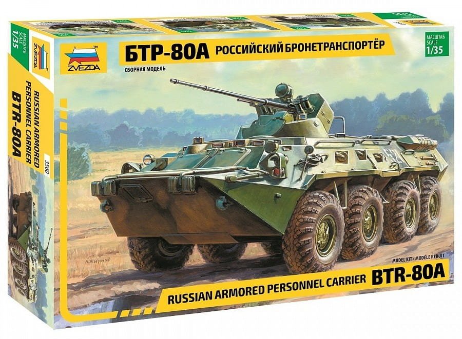 zvezda-3560.jpg