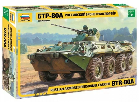 zvezda-3560.jpg