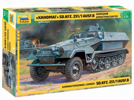 zvezda-3572.jpg