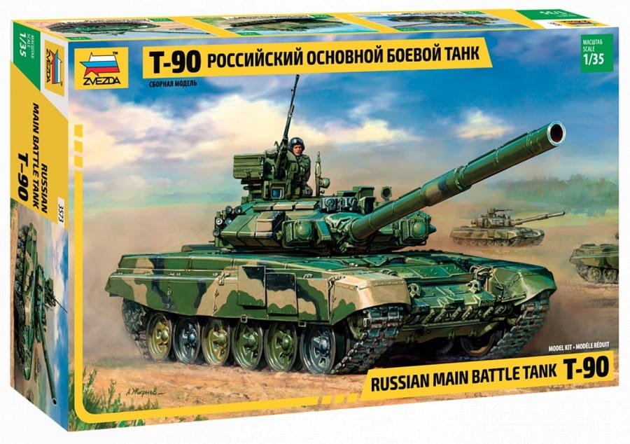 zvezda-3573.jpg