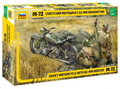Go to product ZVEZDA 3651 - 1:35 Soviet Motorcycle M-72 with 82 mm Mortar