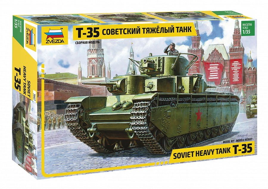 zvezda-3667.jpg