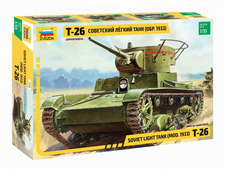 zvezda-3538.jpg