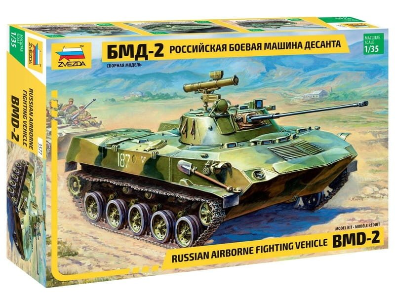 zvezda-3577.jpg