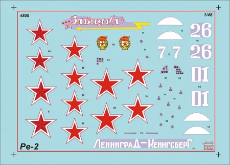 4809_decal.jpg