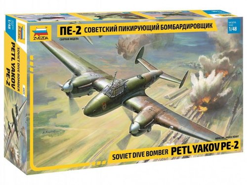 Go to product ZVEZDA 4809 - 1:48 Petlyakov Pe-2