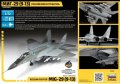 zvezda-7278 (3).jpg