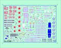 7295_dekal-Su_27SM.jpg