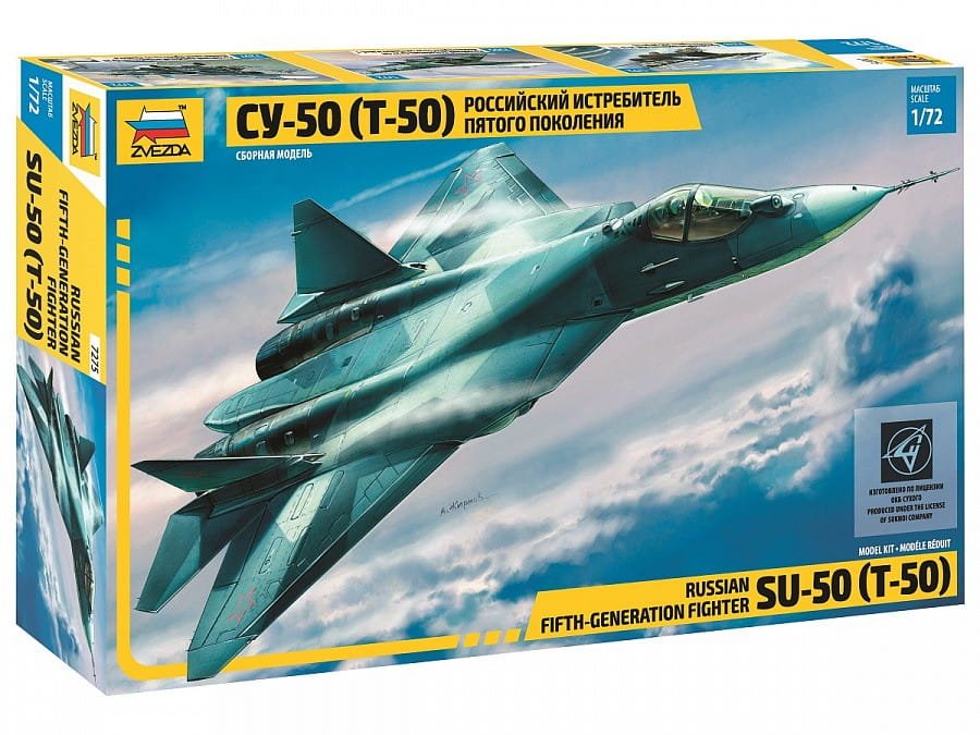 zvezda-7275.jpg