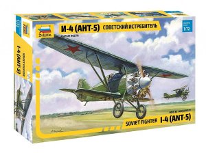 ZVEZDA 7271 - 1:72 ANT-5 (A. N. Tupolev)