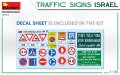 MINIART-35653-Traffic signs Israel (3).jpg