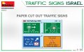 MINIART-35653-Traffic signs Israel (4).jpg