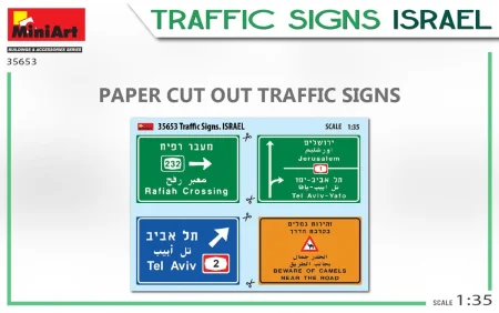 MINIART-35653-Traffic signs Israel (4).jpg