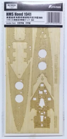 flyhawk-710124.jpg
