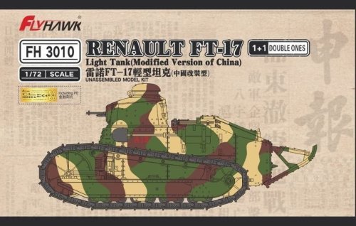 Go to product FLYHAWK 3010 - 1:72 Renault FT-17 Light Tank Modified Version of China 1+1