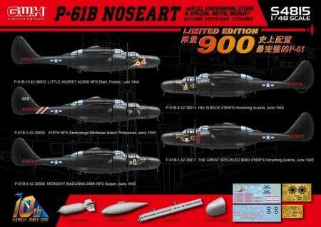 gwh-s4815 (5).jpg