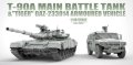 suyata-no-002-t-90 (2).jpg