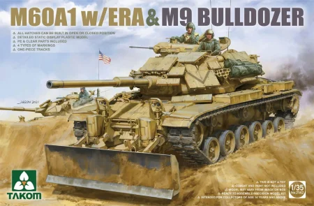 takom-2142.jpg