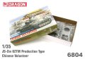 Dragon-6804.jpg