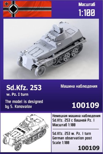 Go to product ZEBRANO Z100-109 - 1:100 Sd.Kfz. 253 w. Pz. I turn