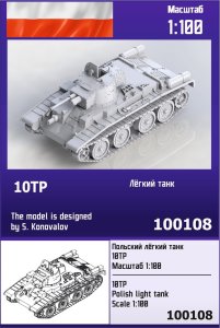 ZEBRANO Z100-108 - 1:100 10TP