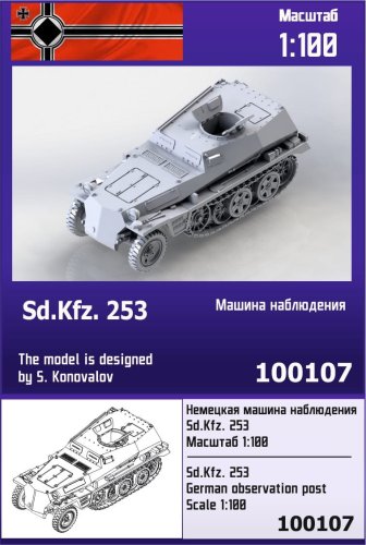 Go to product ZEBRANO Z100-107 - 1:100 Sd.Kfz. 253