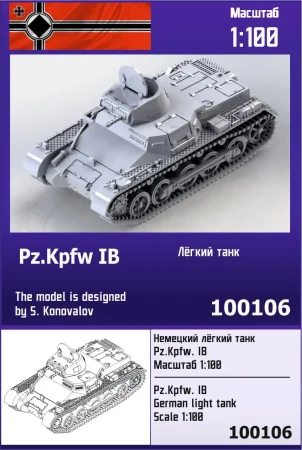 ZEBRANO-Z100-106-Pz.Kpfw IB.jpg
