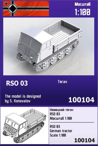 Go to product ZEBRANO Z100-104 - 1:100 RSO 03
