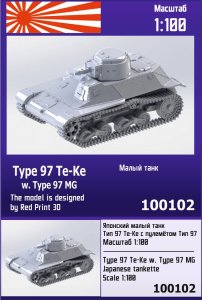 ZEBRANO Z100-102 - 1:100 Type 97 Te-Ke w. Type 97 MG