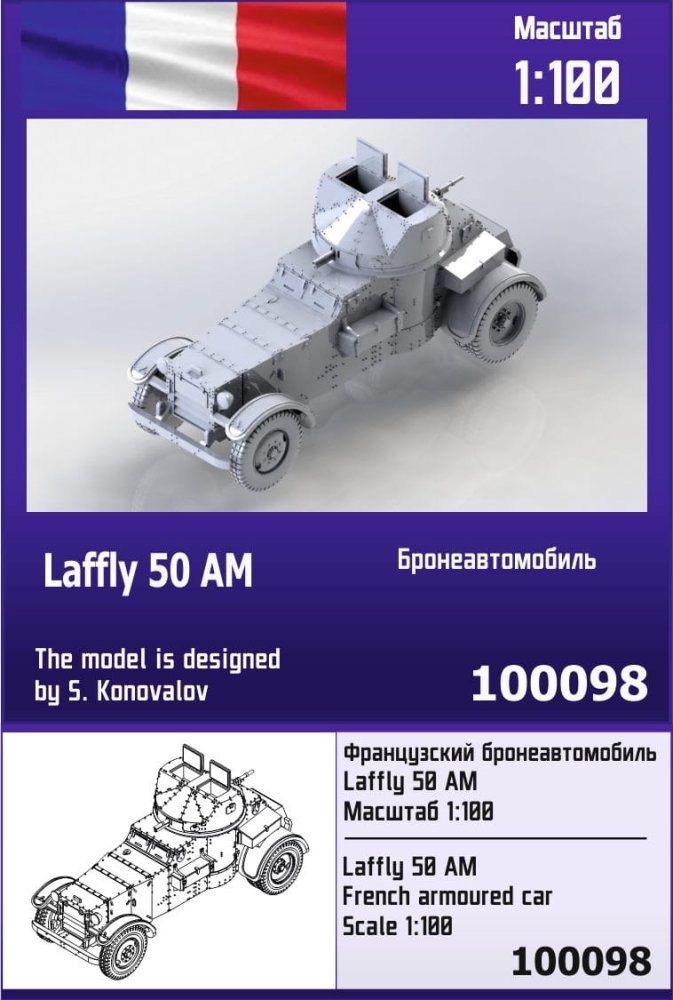 ZEBRANO-Z100-098-Laffly 50 AM.jpg