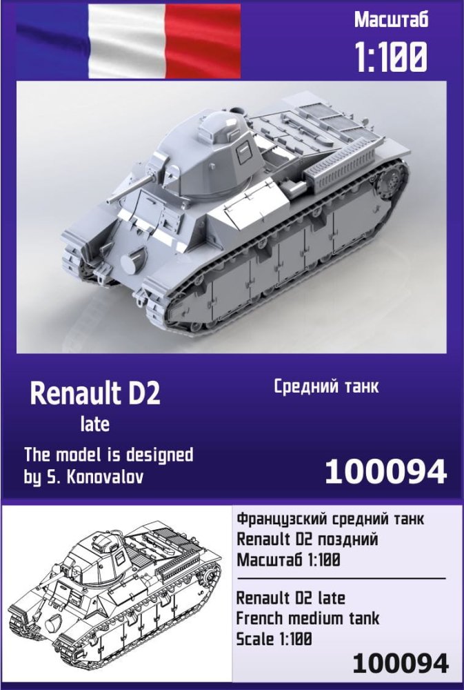 ZEBRANO-Z100-094-Renault D2 late.jpg
