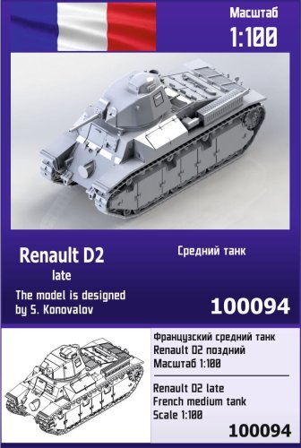 Go to product ZEBRANO Z100-094 - 1:100 Renault D2 late