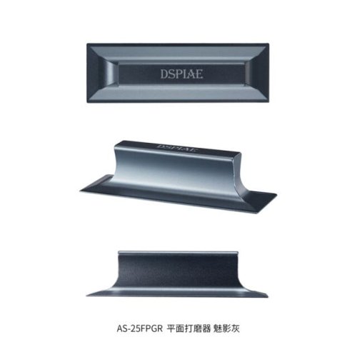 Go to product DSPIAE AS-25FPGR - Metal sanding block, flat with handle grey