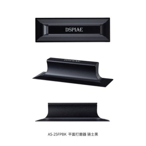 Go to product DSPIAE AS-25FPBK - Metal sanding block, flat with handle black