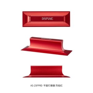 DSPIAE AS-25FPRD - Metal sanding block, flat with handle red