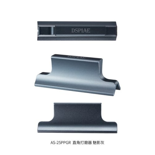 Go to product DSPIAE AS-25PPGR - Metal sanding block with handle, grey