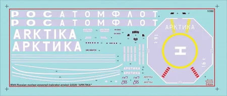 ZVEZDA-9044- Russian nuclear-powered icebreaker project 22220 Arktika (2).jpg