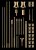 Revell-05198 (2).jpg