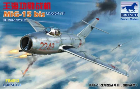 bronco-FB4013-mig-15.jpg