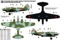 MISTERCRAFT-F20 -IL-4T-Torpedo-Bomber (5).jpg