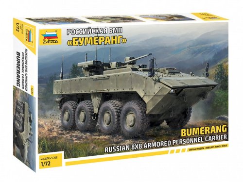 Go to product ZVEZDA 5040 - 1:72 Russian 8x8 Armored Personnel Carrier Bumerang