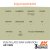 AK11829-equivalences.jpg