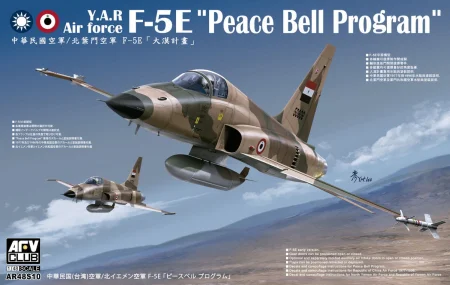 AFV Club-48S10.jpg