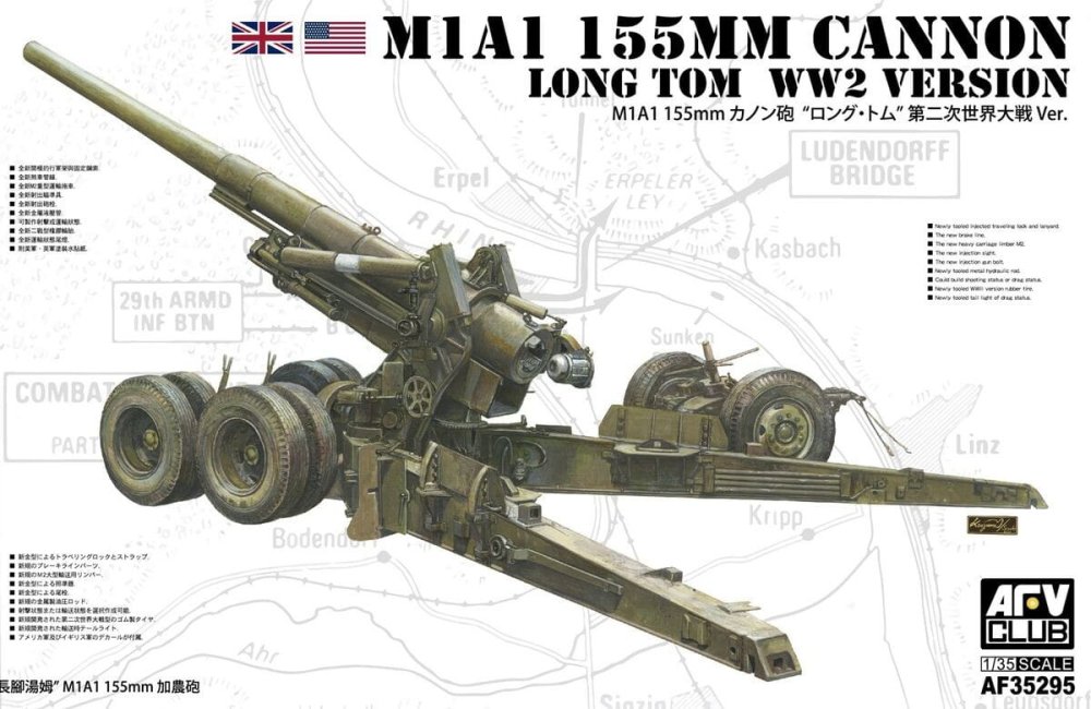 AFV Club-35295 M1A1 155mm Cannon Long Tom (1).jpg