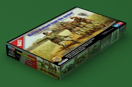 HOBBY BOSS-84417 (1).jpg