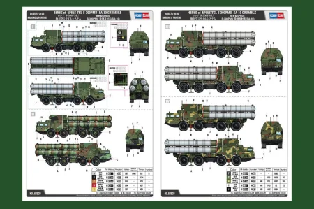 HOBBY BOSS-82929 (4).jpg