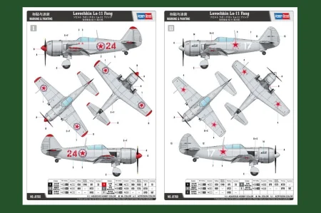 HOBBY BOSS-81760 (4).jpg