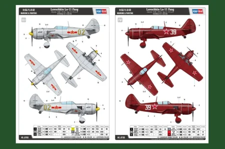 HOBBY BOSS-81760 (5).jpg