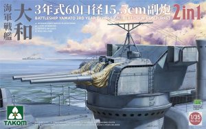 TAKOM 2144 - 1:35 Battleship Yamato 3rd Year Type 60-Caliber 15.5cm Gun Turret