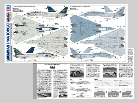 TAMIYA-61122-Grumman-F-14A-Tomcat (15).jpg